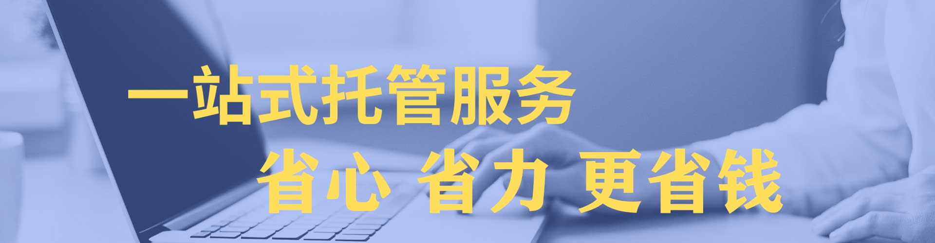 新都百度平台推广